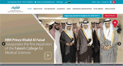 Desktop Screenshot of fakeehcollege.edu.sa